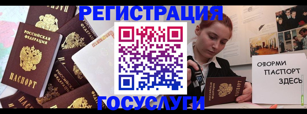 найти адрес прописки в Донецке